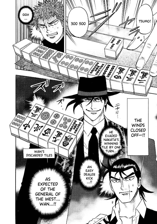 Page 7 of Chapter 78