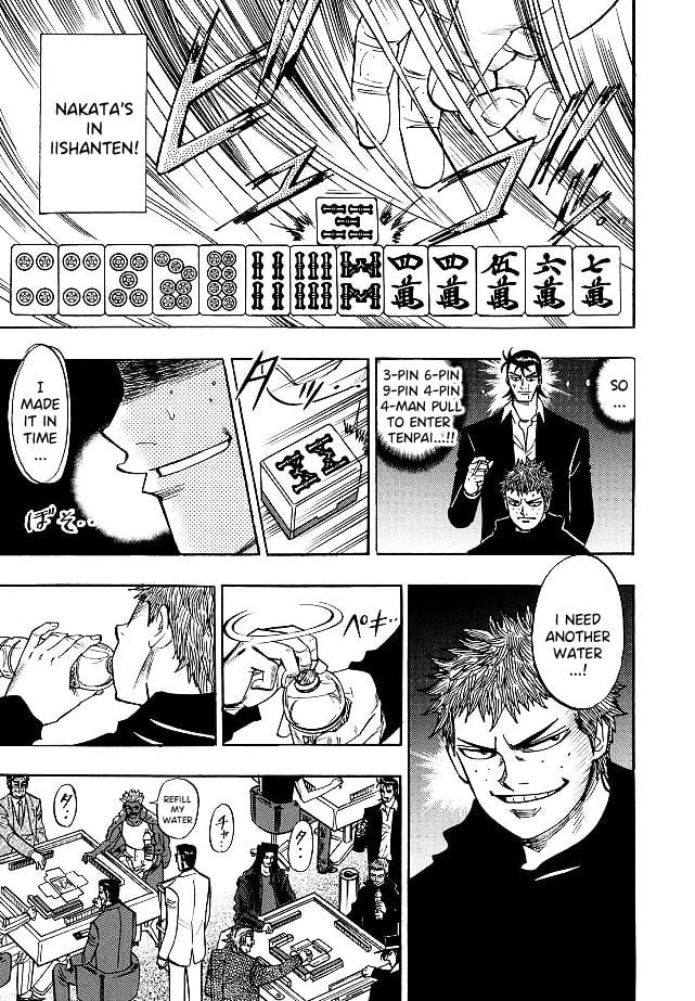 Page 12 of Chapter 78