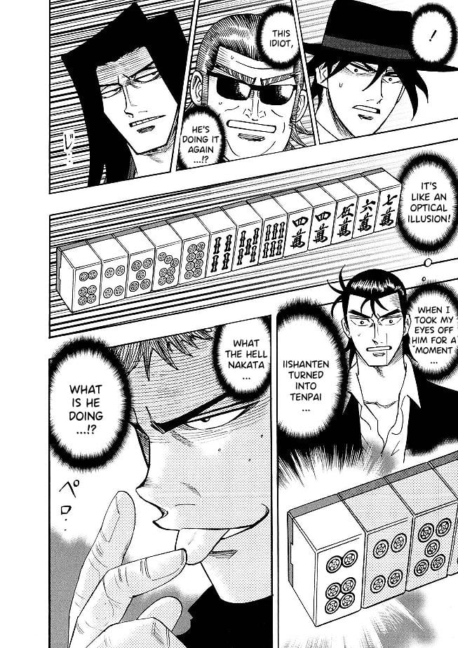 Page 15 of Chapter 78