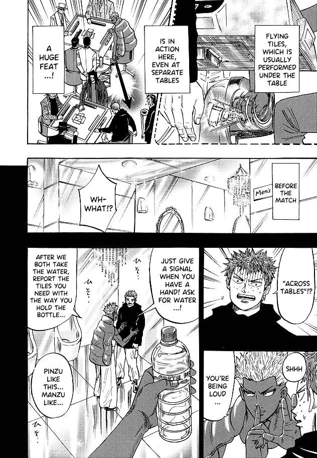 Page 18 of Chapter 78