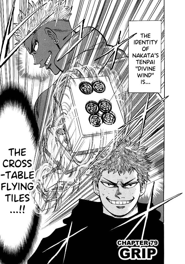 Page 1 of Chapter 79