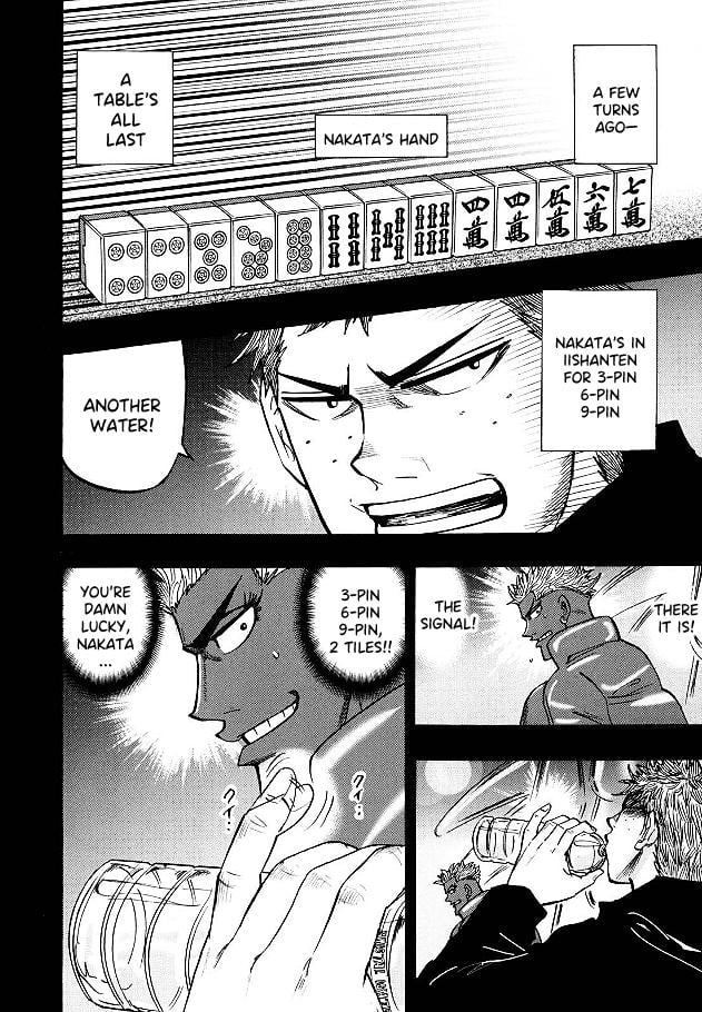 Page 3 of Chapter 79
