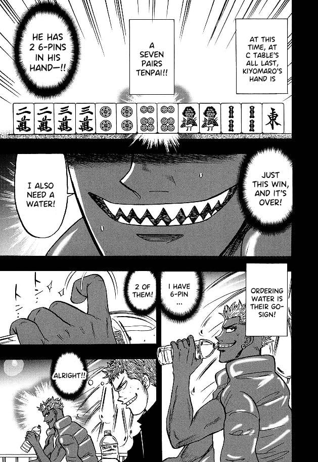 Page 4 of Chapter 79