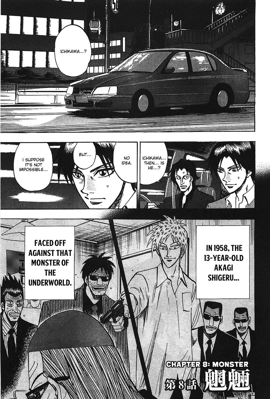 Page 5 of Chapter 8