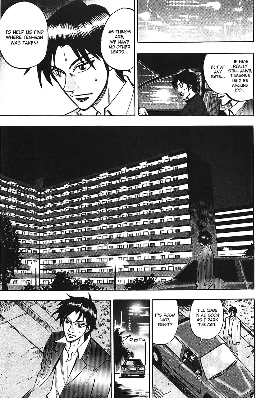 Page 7 of Chapter 8