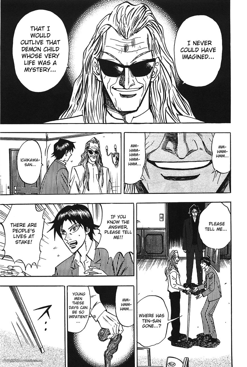 Page 13 of Chapter 8