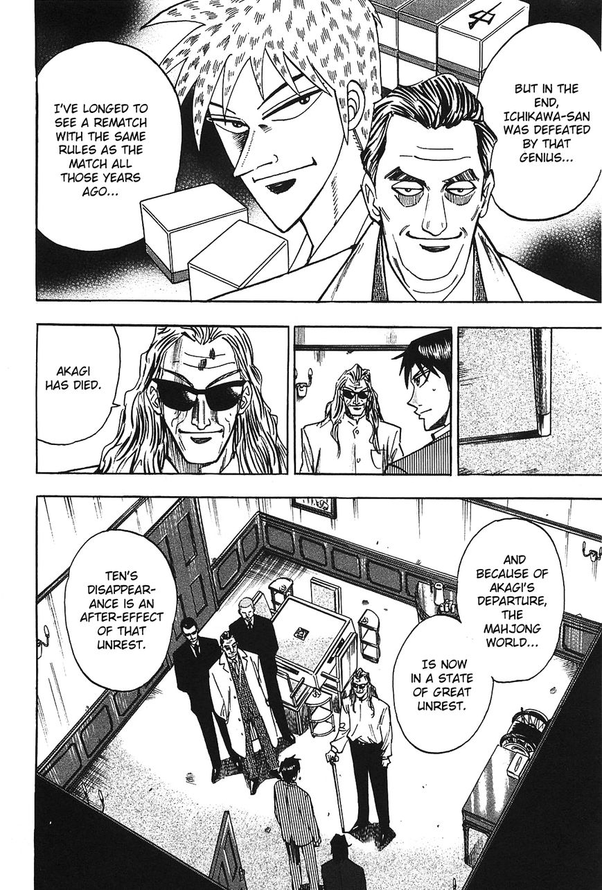 Page 16 of Chapter 8