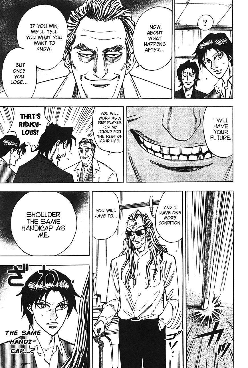 Page 17 of Chapter 8