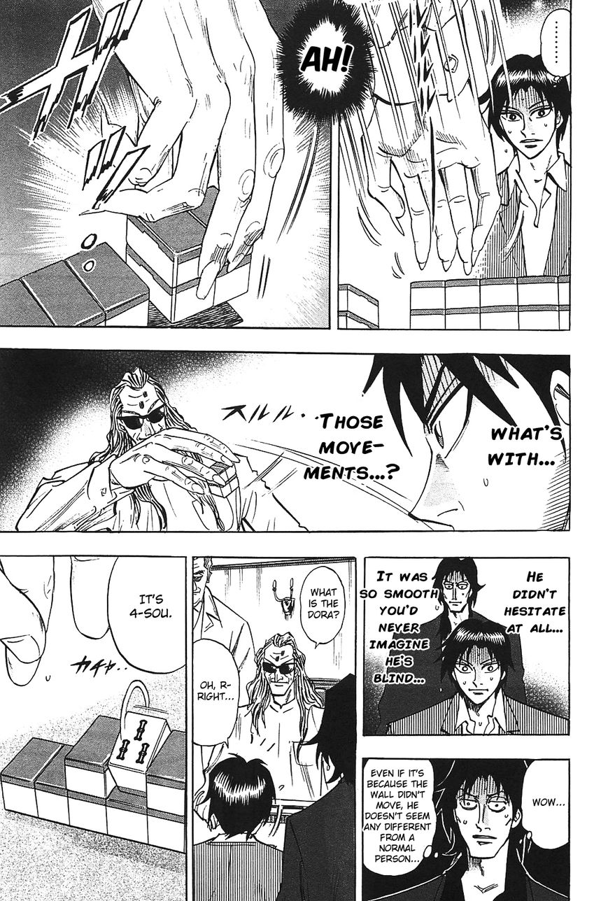 Page 23 of Chapter 8