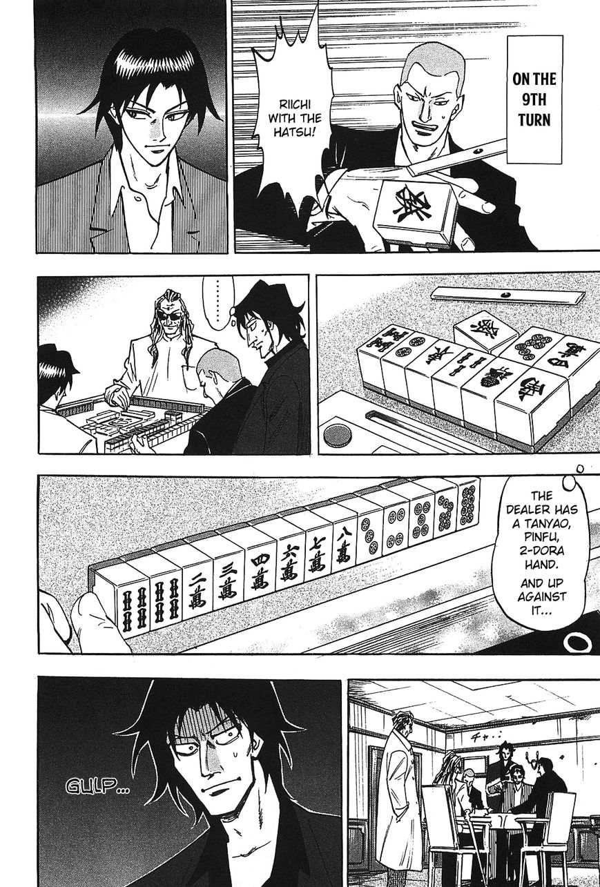 Page 24 of Chapter 8