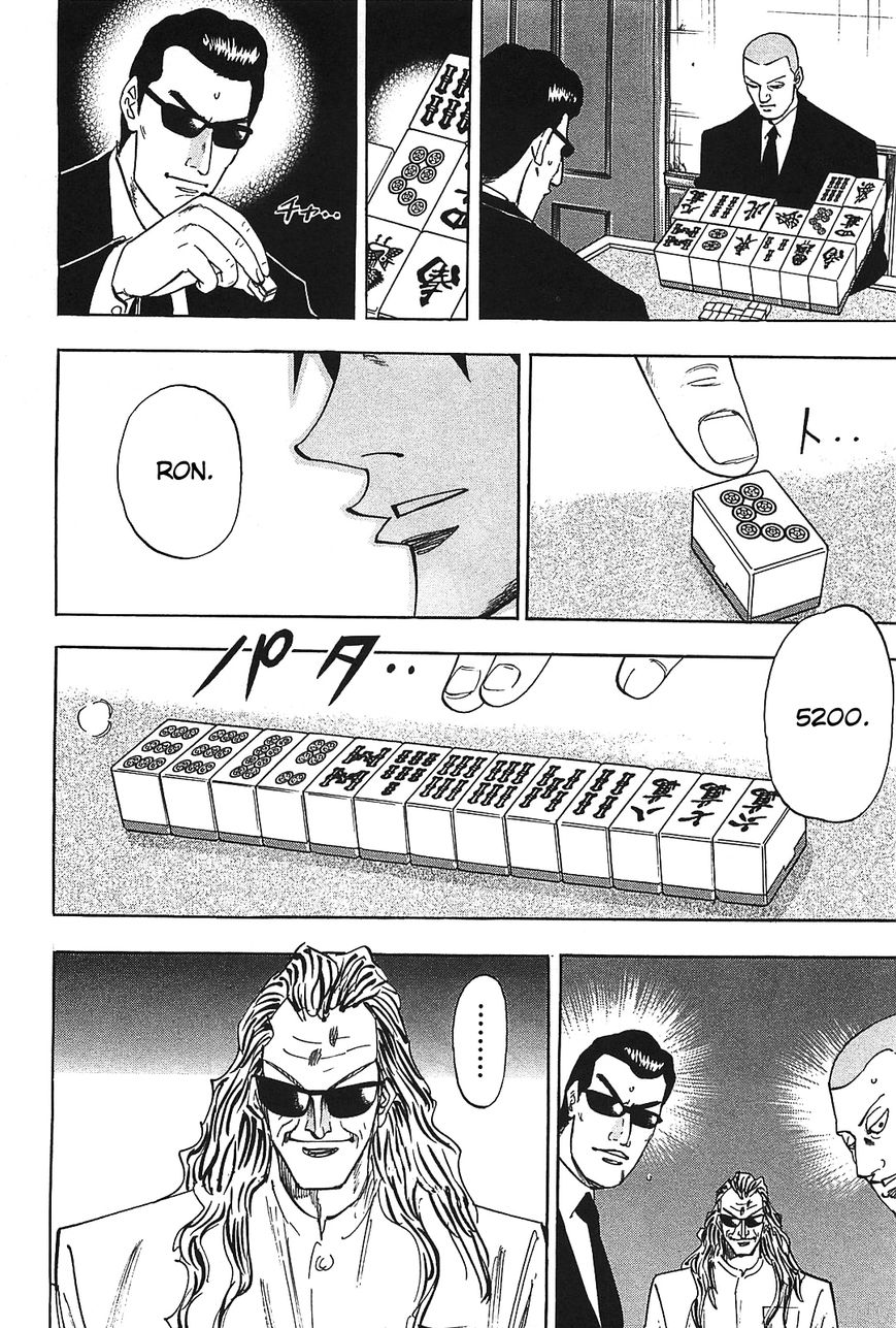 Page 30 of Chapter 8