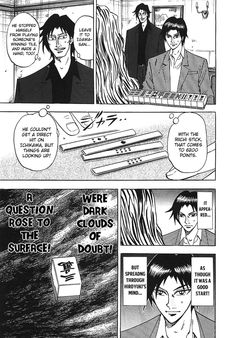 Page 31 of Chapter 8