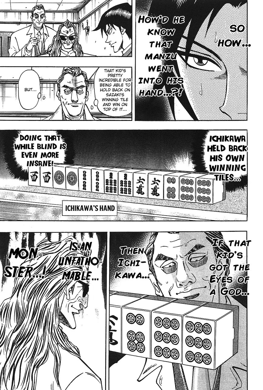 Page 33 of Chapter 8