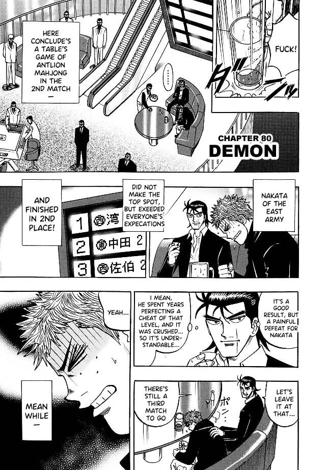 Page 1 of Chapter 80