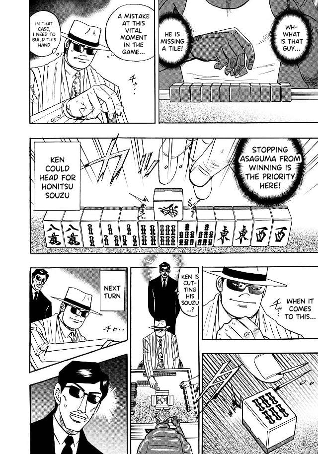 Page 3 of Chapter 80