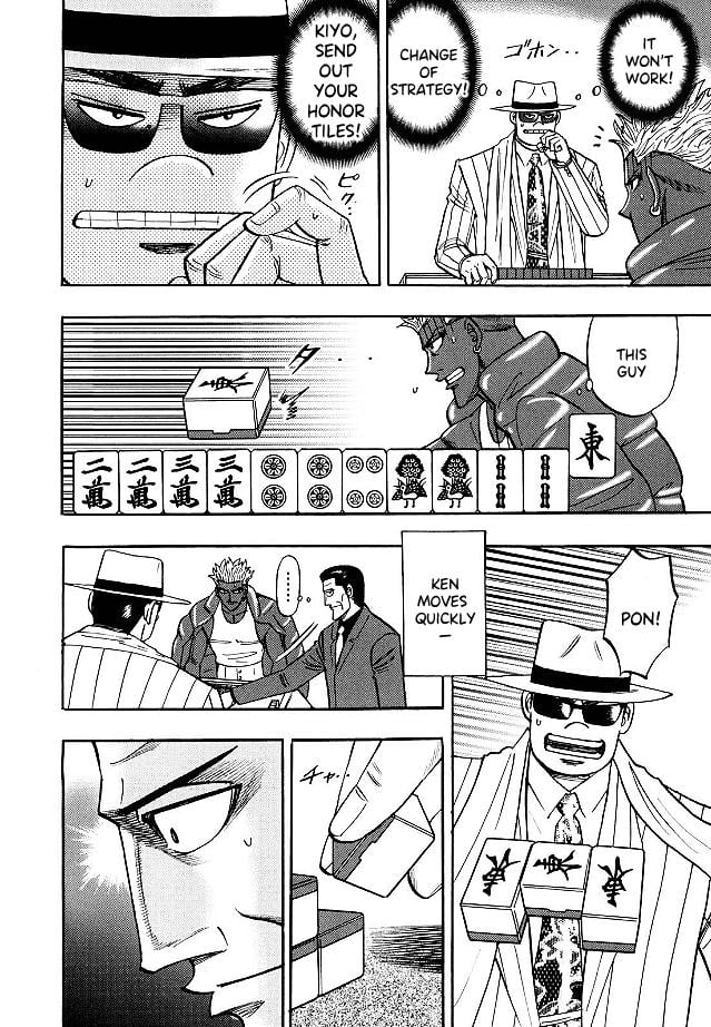 Page 7 of Chapter 80