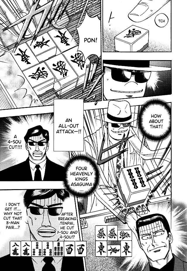 Page 8 of Chapter 80