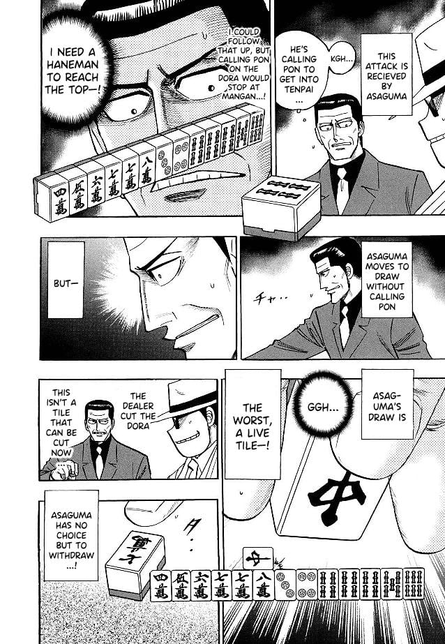 Page 9 of Chapter 80