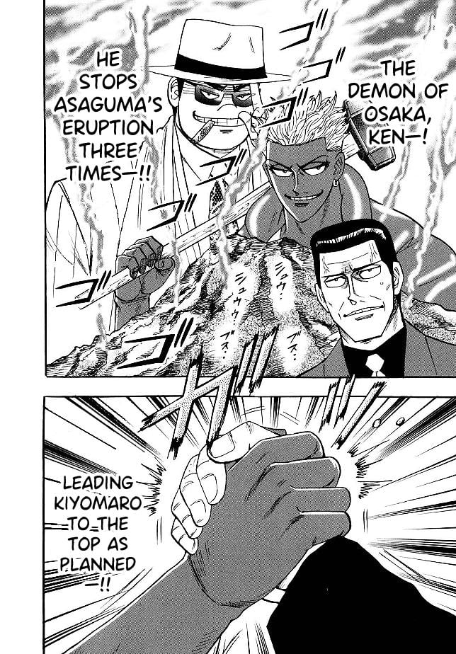 Page 11 of Chapter 80