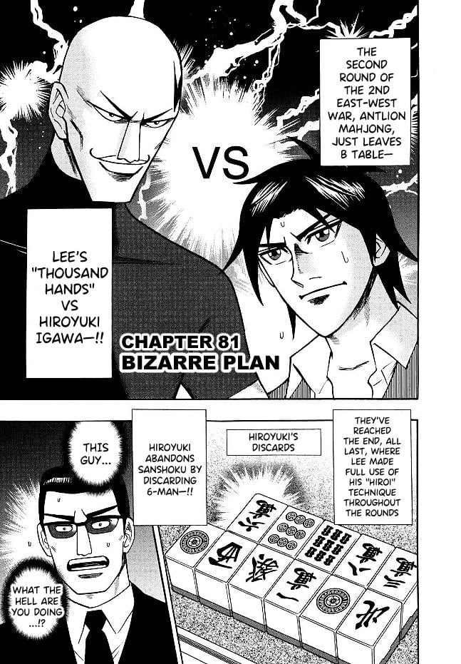 Page 1 of Chapter 81