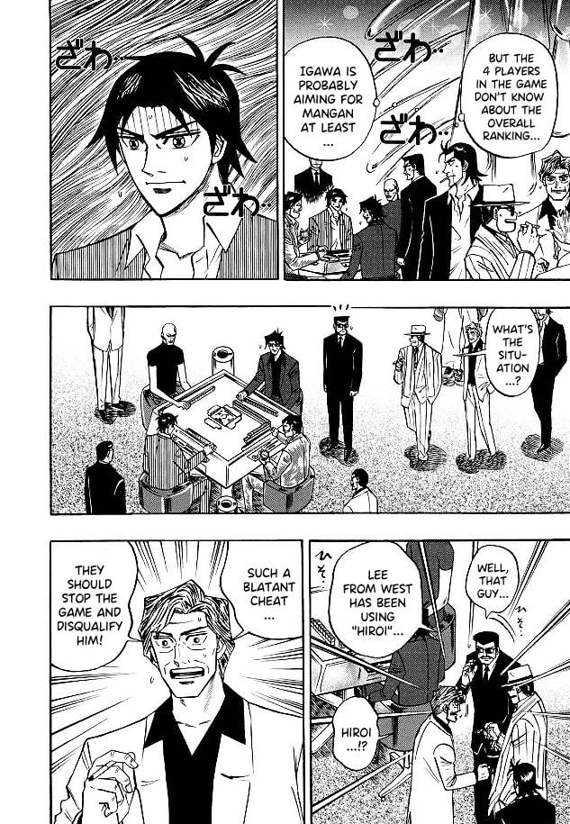 Page 5 of Chapter 81