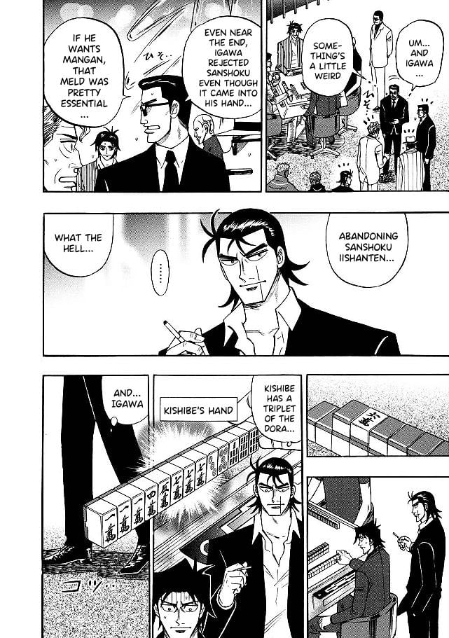 Page 7 of Chapter 81