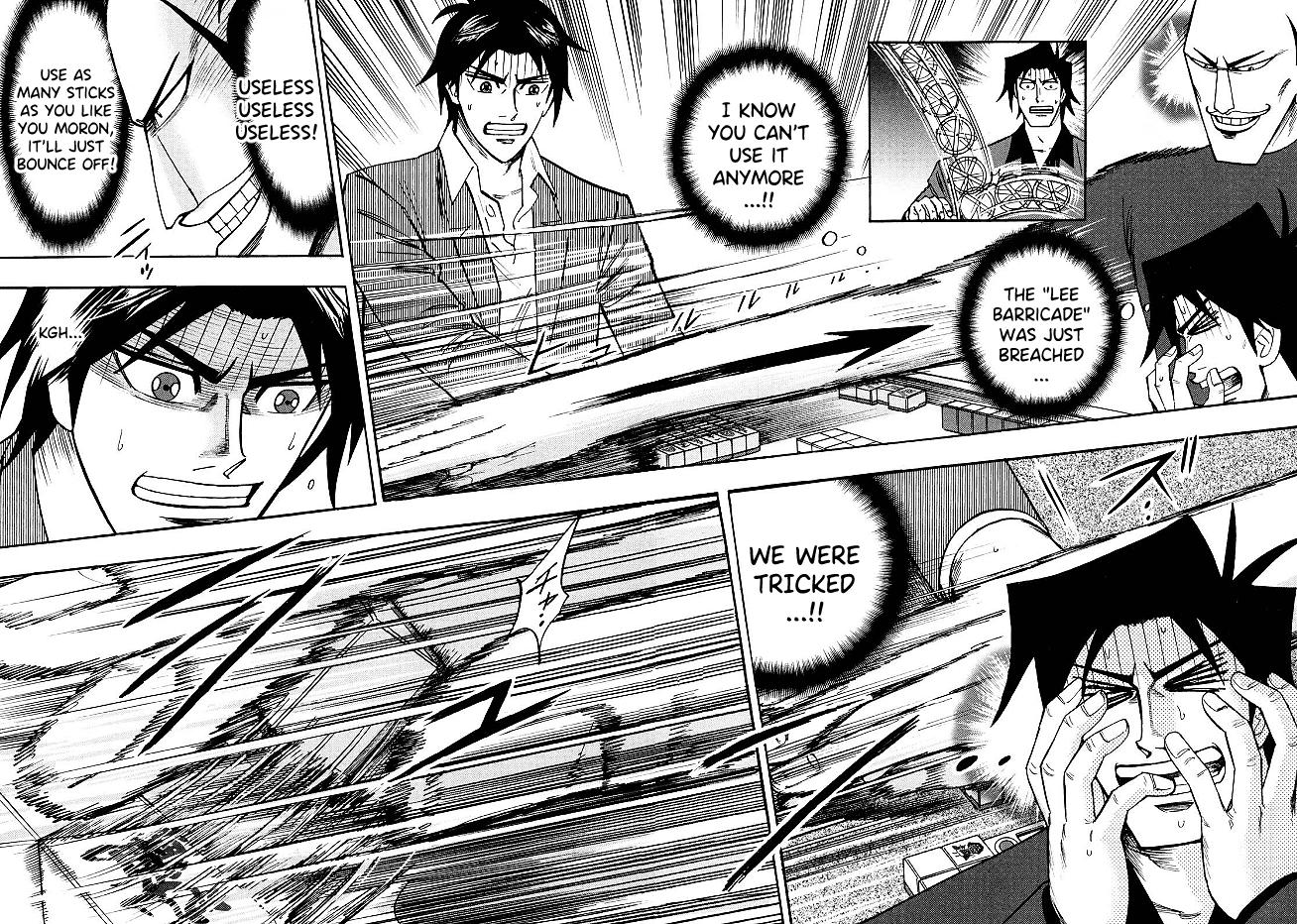 Page 17 of Chapter 81
