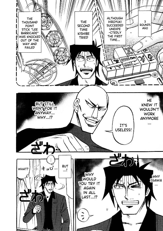 Page 3 of Chapter 82