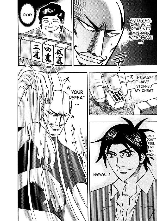 Page 13 of Chapter 82