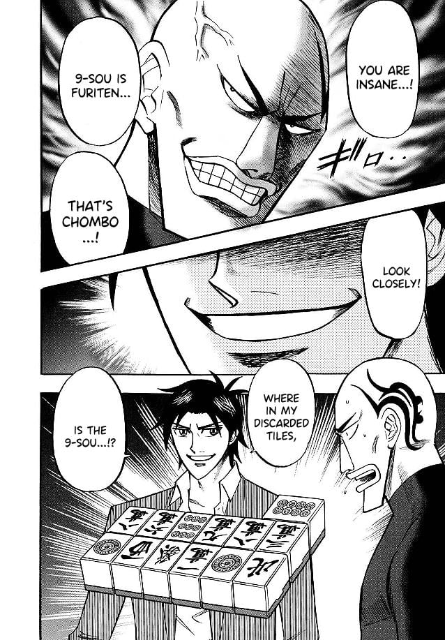 Page 16 of Chapter 82