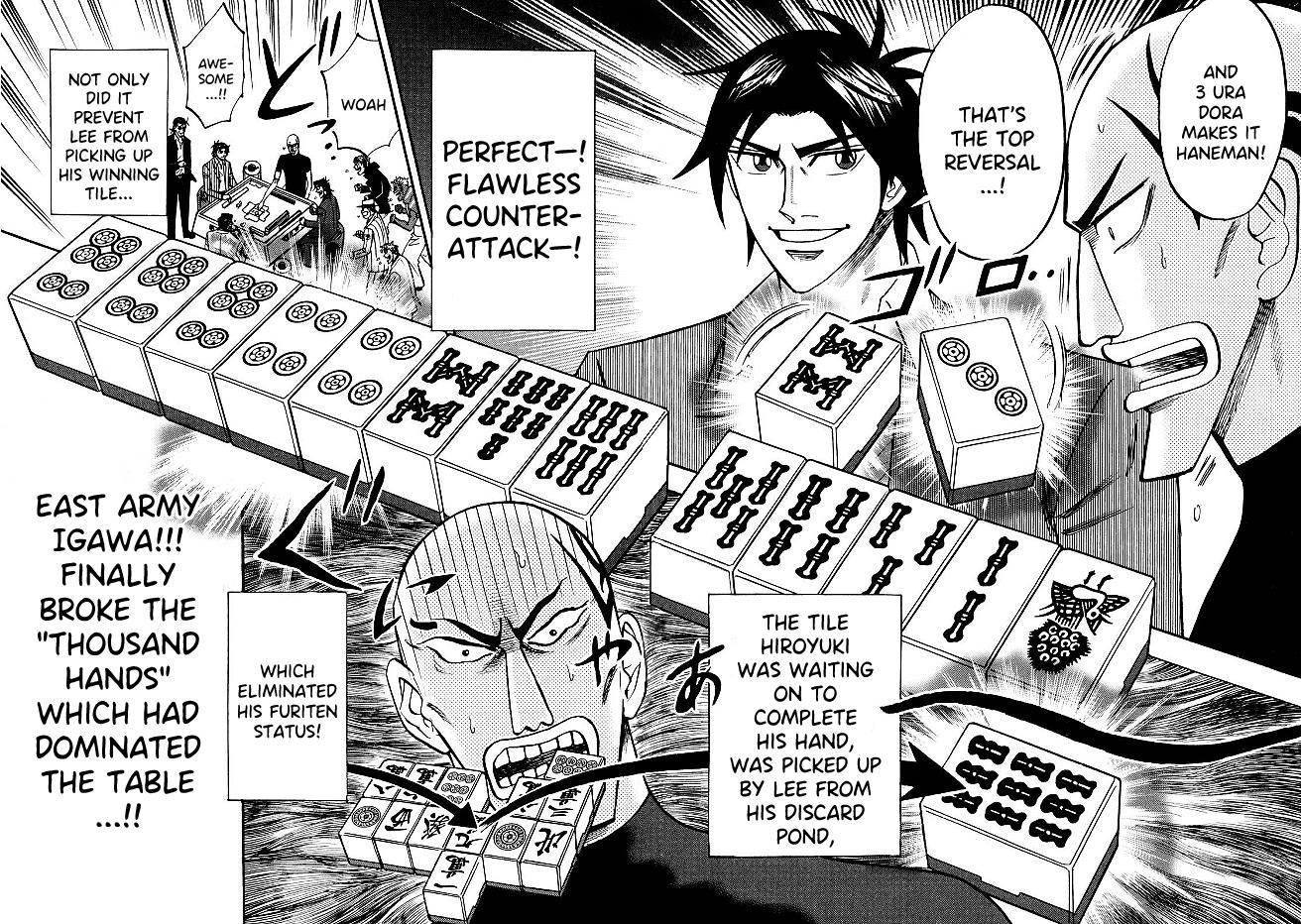 Page 18 of Chapter 82