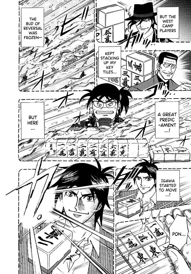 Page 3 of Chapter 83