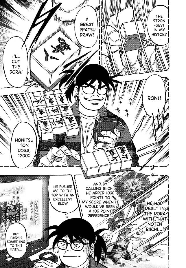 Page 6 of Chapter 83