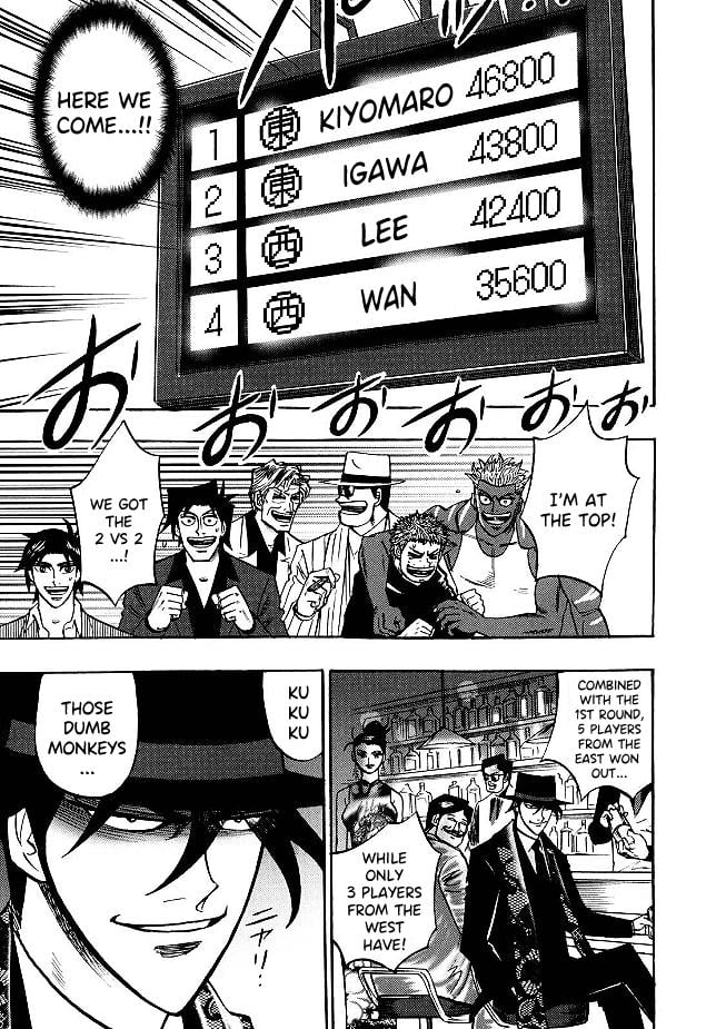 Page 12 of Chapter 83