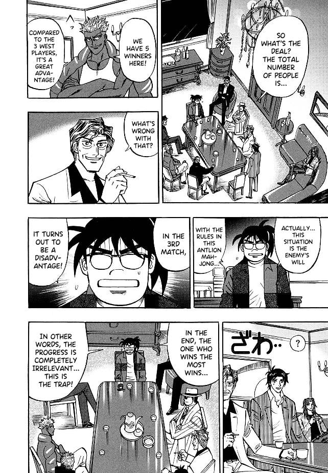 Page 15 of Chapter 83