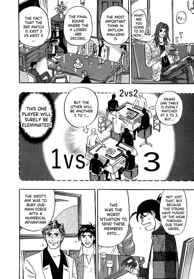 Page 17 of Chapter 83