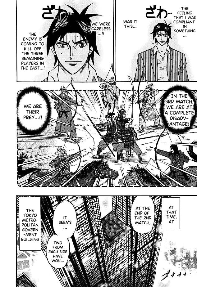 Page 19 of Chapter 83