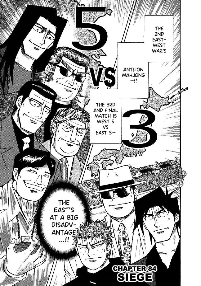 Page 1 of Chapter 84