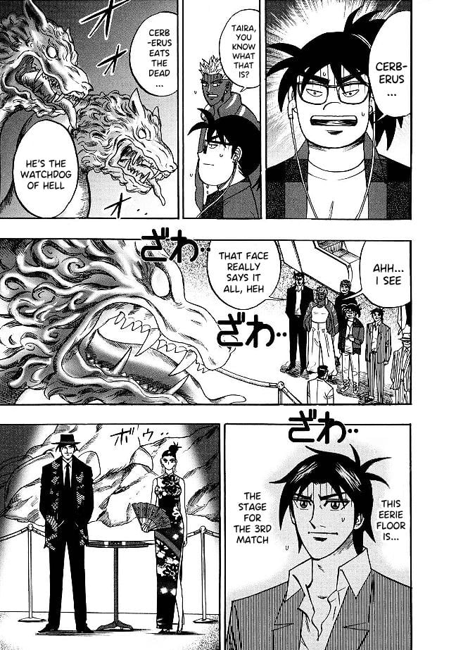 Page 5 of Chapter 84