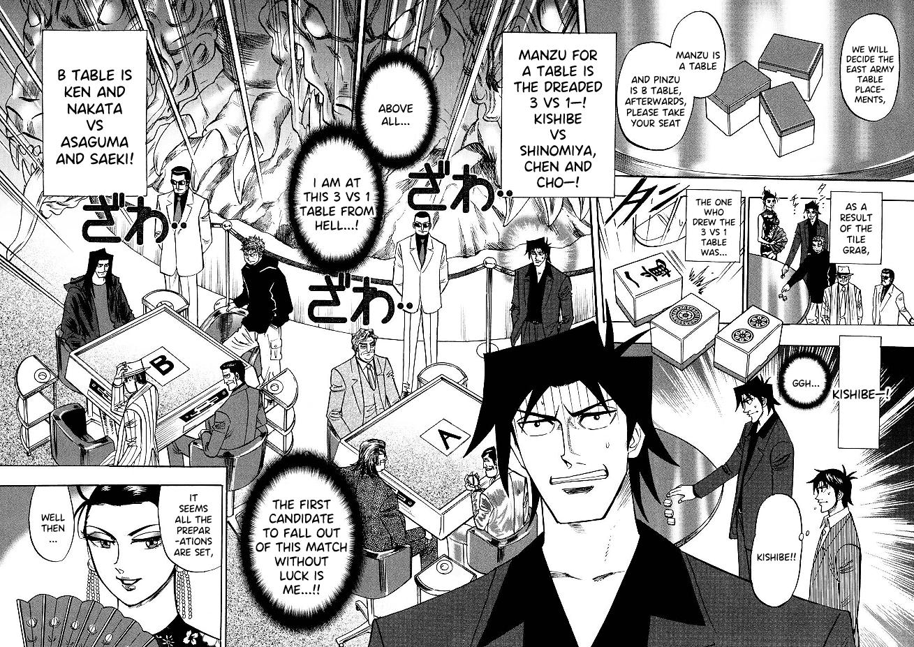 Page 6 of Chapter 84