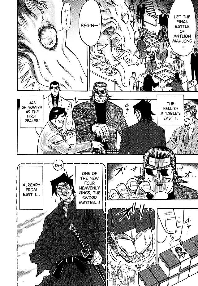 Page 7 of Chapter 84