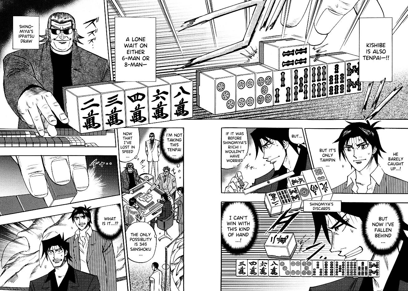 Page 11 of Chapter 84