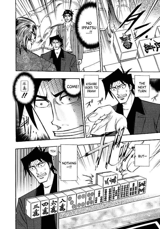 Page 12 of Chapter 84