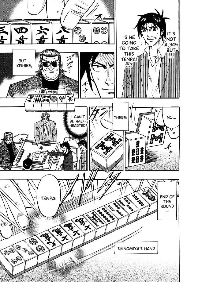 Page 13 of Chapter 84