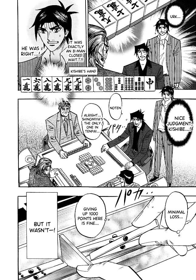 Page 14 of Chapter 84