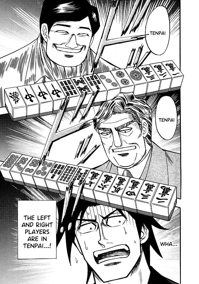 Page 15 of Chapter 84