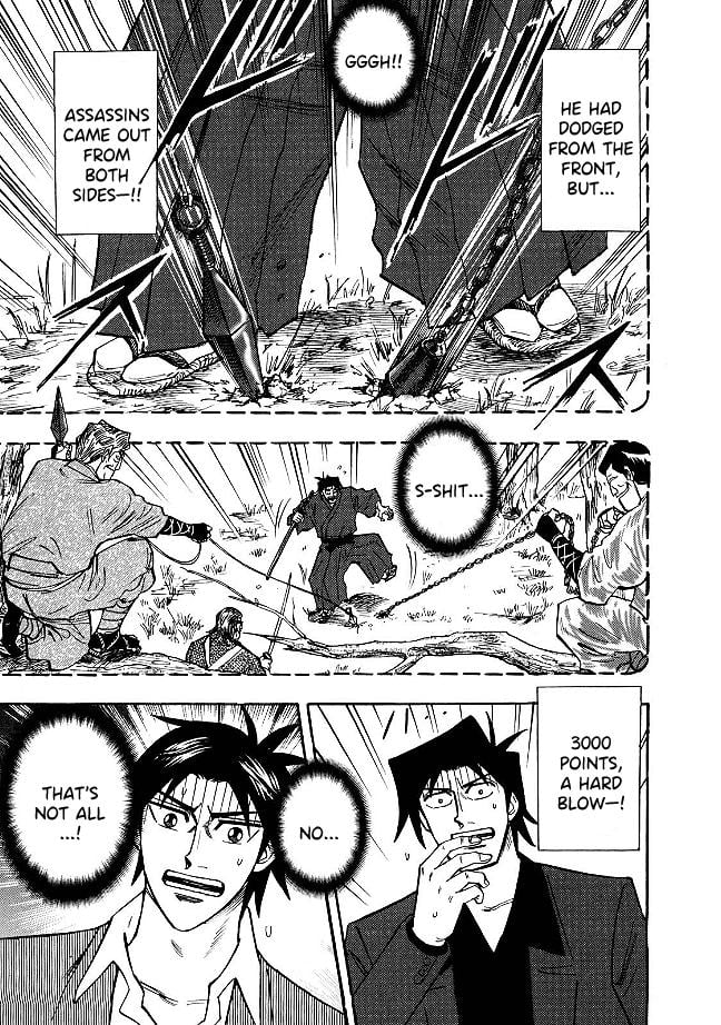 Page 17 of Chapter 84