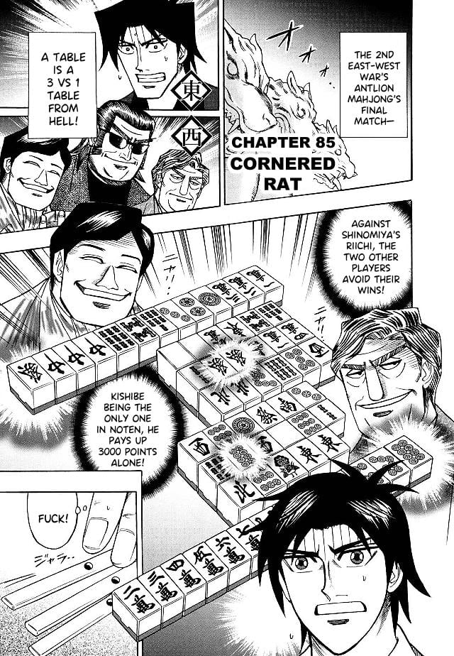 Page 1 of Chapter 85