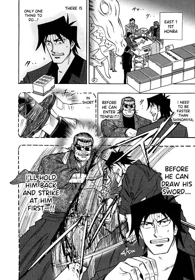 Page 3 of Chapter 85