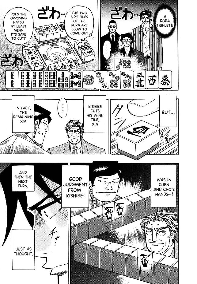 Page 11 of Chapter 85